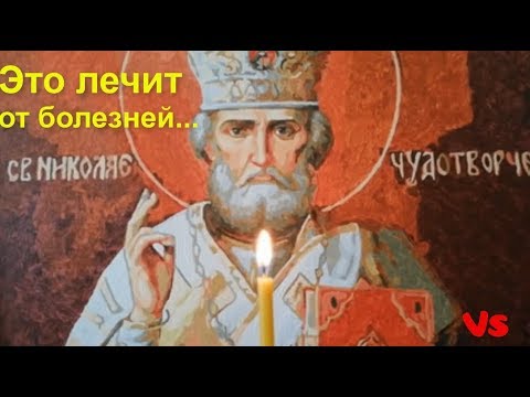 Видео: Исцеление всего тела от болезней на клеточном уровне.