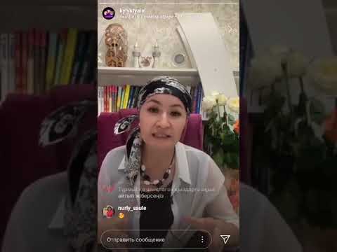 Видео: "Өзіңе деген сенімділік" Камшат Бекжігітова
