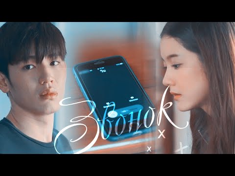 Видео: b-day collab ┒звонок┖