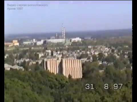 Видео: Липецк в конце века (часть 1) (1997)