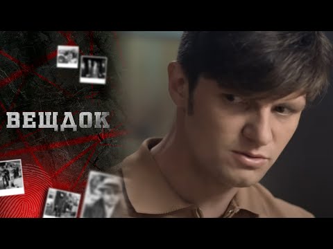 Видео: ДЕЛО ПОД КОДОВЫМ НОМЕРОМ "898". УДАСТСЯ ЛИ СЫЩИКАМ ДОКАЗАТЬ ВИНУ КОВАРНОГО ПРЕСТУПНИКА?