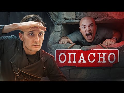 Видео: ПРЯТКИ СО СТРИМЕРАМИ В ЗАБРОШЕННОМ ЛАБИРИНТЕ!!! (Дерзко, Фасолька, Завозин и др.)