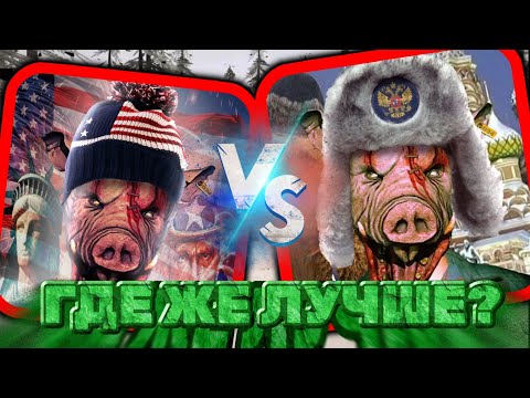 Видео: СРАВНЕНИЕ ОЗВУЧКИ ▶ 911 Каннибал №4 911 cannibal Прохождение