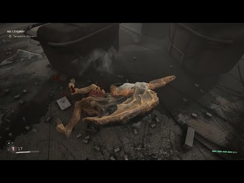 Видео: Atomic Heart DLC Чары Морских Глубин