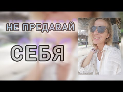 Видео: ЗАРЯЖЕННОЕ УТРЕННЕЕ ПОСЛАНИЕ. ЧЕННЕЛИНГ #медитация #пробуждение 