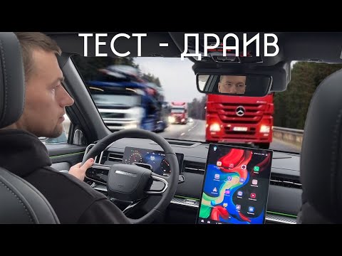 Видео: Вы серьезно псевдо премиум JAECOO J7 за 3 млн 150 л.с.? Китайцы вы чего?