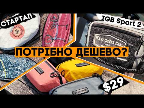 Видео: VanBax 2 за $29! IGB Sport 2 та наш новий стартап! Анонси від Blackpack