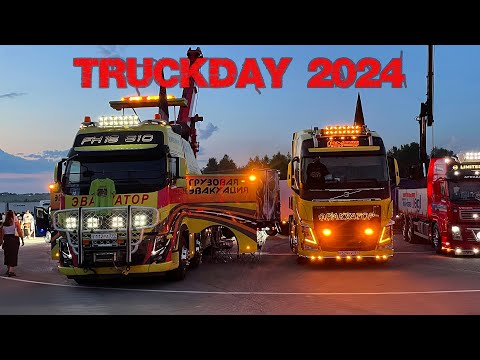 Видео: СпецБуксир на TruckDay 2024