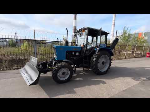 Видео: Установили цепной экскаватор и бульдозерный отвал на Беларус-82.1