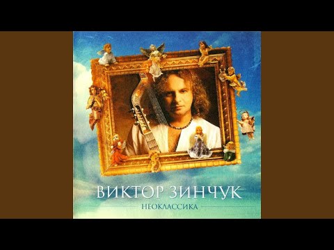 Видео: Одинокий в ночи [Alone in the night] (Инструментальная)