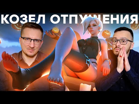 Видео: Плевок в спину. Blizzard без Бобби Котика / Microsoft все исправит