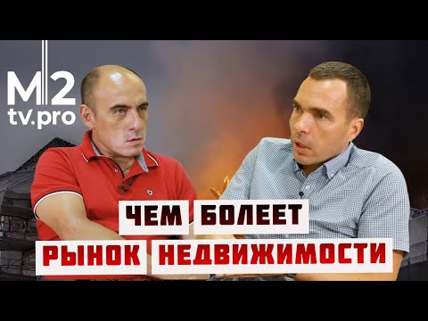 Видео: Симтомы рынка недвижимости  вторички, новостроек, ИЖС после отмены льготной ипотеки.