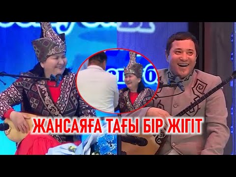 Видео: Отырардағы ақындар айтысы