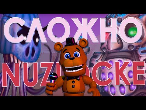 Видео: САМЫЙ СЛОЖНЫЙ FNAF World [Nuzlocke]