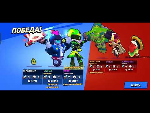 Видео: ИГРАЮ В РАНКЕД БРАВЛ СТАРС