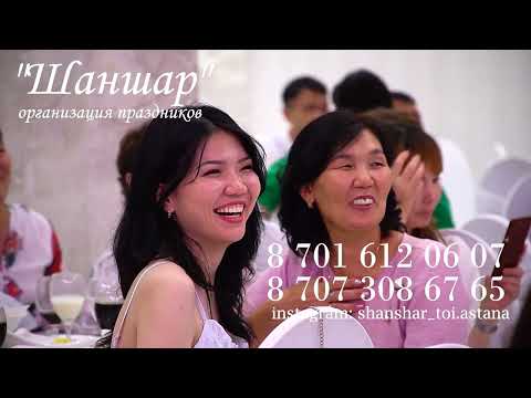 Видео: Айбат Никулин!!! Турцияда тойда Супер тамада💥💥💥💥 #супертамада #шоумен #тамада