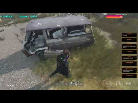 Видео: [RU]Z-Project[PVE] [DEERISLE], обзор ➤ #ZProjectPVE #DayZ ч.1