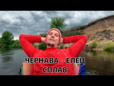 Видео: сплав 2025 Хатанга 1 спорт под Парусом р. Быстрая Сосна