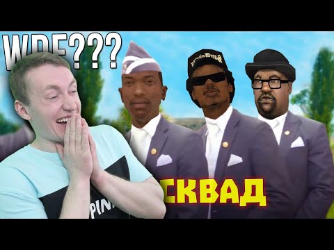 Видео: СМОТРИМ Лютые приколы в играх | WDF 193 | ПЕДАЛИРОВАНИЕ! | РЕАКЦИЯ НА ВДФ