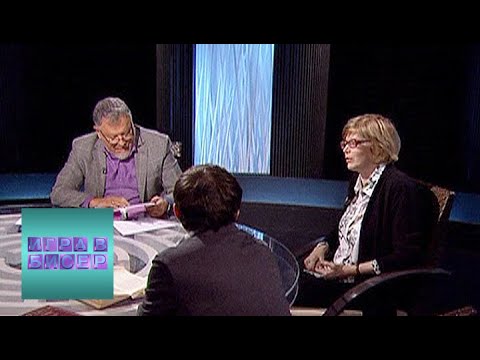 Видео: И.А. Бунин. "Митина любовь" / "Игра в бисер" с Игорем Волгиным / Телеканал Культура