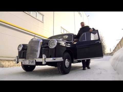 Видео: Mercedes Benz 180 W120 Ponton Рассказ | Обзор, Ретро Тест-Драйв, История Создания | Pro Автомобили