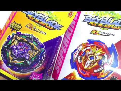 Видео: Fake Бейблейд Люцифер Зе Энд Л2