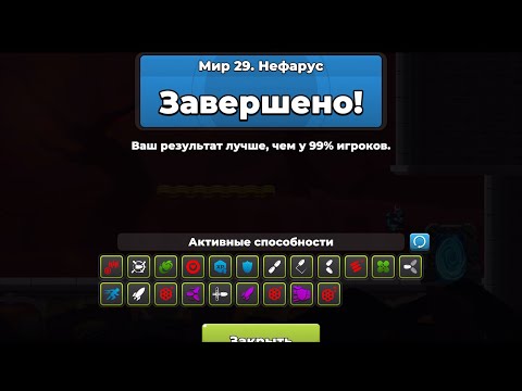 Видео: Mr. Autofire Новый Биотический фазер (w29 3 super perk) New Biotic Phaser #mrautofire