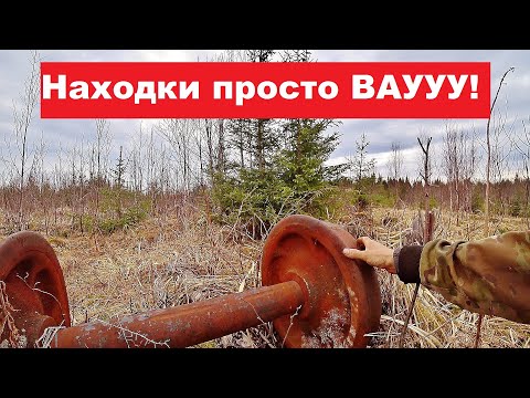 Видео: Впервые в жизни я не рад таким находкам. По тайге в поисках металлолома 2.