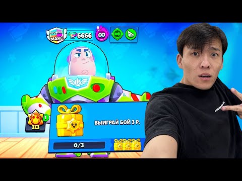 Видео: БАЗ ЛАЙТЕР МАХ РАНГ?!