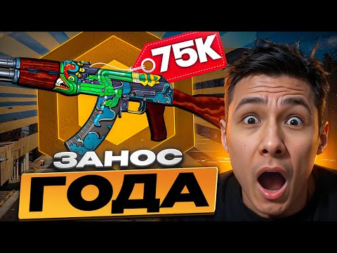 Видео: ⚡️ ЭТО САМЫЕ ИМБОВЫЕ КЕЙСЫ КС 2 - ЗАБРАЛ СКИНЫ НА 100.000₽ | Сайты с Кейсами КС 2 | Кейсы CS 2