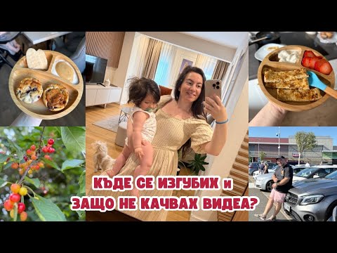 Видео: ЕЛИ И КИКИ ЖИВОТ В АНГЛИЯ,Elly's Vlogs
