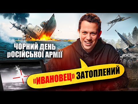 Видео: ДЕОКУПАЦІЯ БЕЛЬБЕКУ ЙДЕ ЗА ПЛАНОМ | Упс, а що трапилось? #53