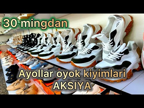 Видео: Ayollar oyok kiyimlari 30 mingdan boshlanadi | Аёллар оёк кийимлари 30 мингдан бошланади.Урганч