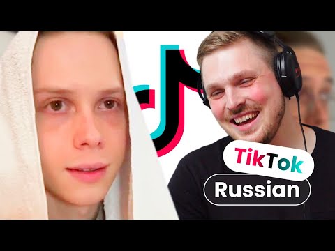 Видео: Можно ли выучить русский язык по русскому TikTok?