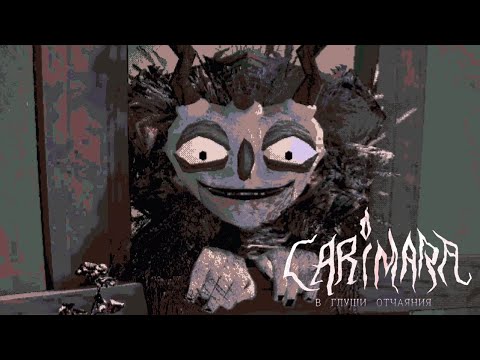 Видео: КАРИМАРА ДЕТЕКТИВ ▷ CARIMARA: Beneath the forlorn limbs