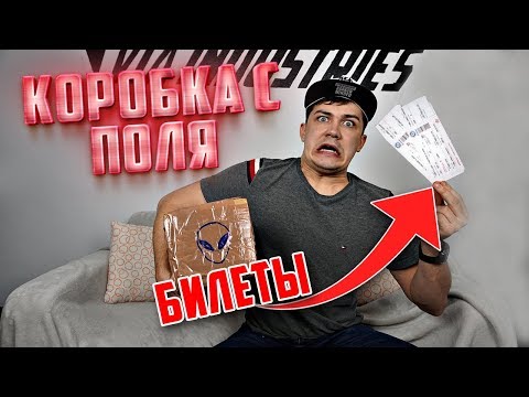 Видео: Что внутри коробки с озера узнали тайну миллионера