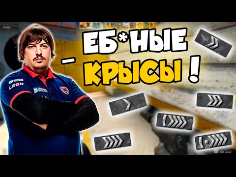 Видео: ТУРКИ КИКНУЛИ ДОСЮ НА ПОСЛЕДНЕМ РАУНДЕ! / DOSIA ИГРАЕТ НА СИЛЬВЕРАХ!