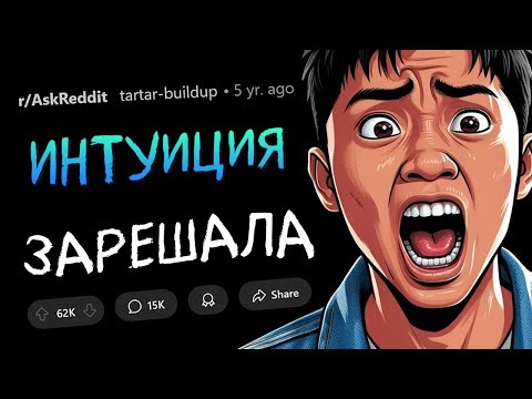 Видео: Когда стало ясно, что СЕЙЧАС ЖЕ НАДО ВАЛИТЬ #4