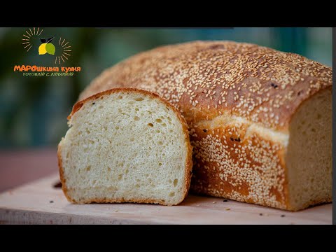 Видео: Нежнейший хлеб на картофельном пюре