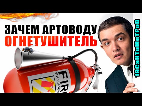 Видео: ЛУЧШИЕ МОМЕНТЫ АРТОВОДА