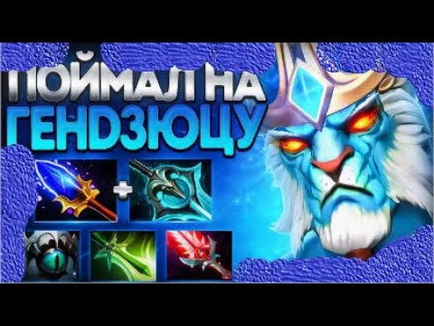 Видео: Dota 2 Жоская фора плюс часовой камбек. как побеждать на Лансере? Патч 7.39e.