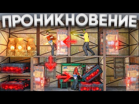 Видео: ИСКУССТВО ГОИНГДИПА! ИЛИ КАК Я ОСТАВИЛ БЕЗ ДОМА ОГРОМНЫЙ КЛАН в Раст/Rust