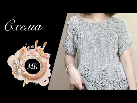 Видео: Идеальное сочетание глади и ажура | Простой и стильный узор спицами | Мастер-класс и схема.