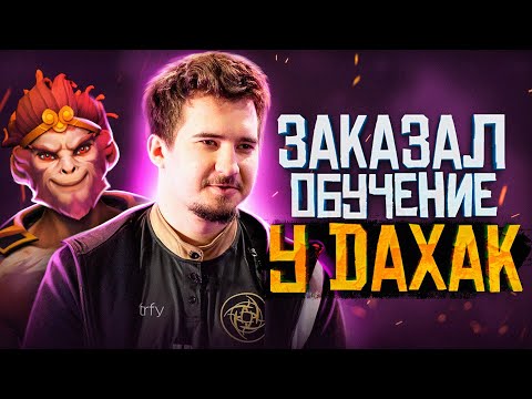 Видео: 10000 MMR ПРО-игрок анализирует мою игру 8000+ ммр бустера на МК