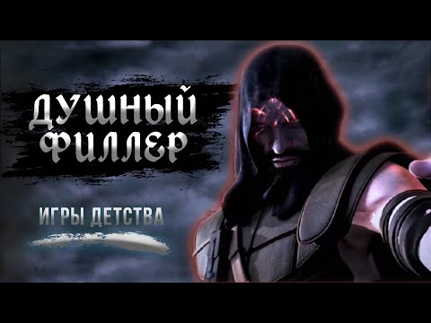 Видео: НОСТАЛЬГИРУЕМ В Neverwinter Nights 2