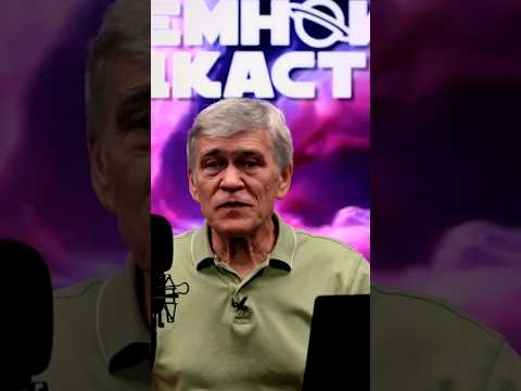 Видео: Неземной подкаст Владимир Сурдин об отклонении орбиты астероида #астрономия #космос #сурдин