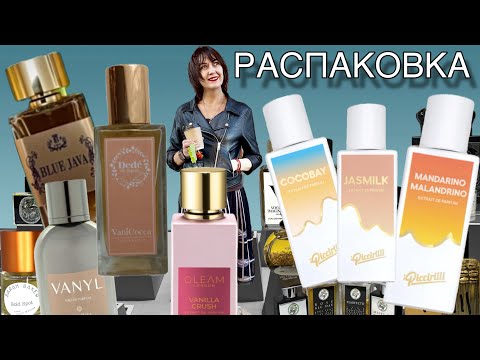 Видео: 🔥КУПИЛА 6 ФЛАКОНОВ ВСЛЕПУЮ iPiccirilli /  Bruno Acampora /Gleam / Dedè Arte / Cerchi Nell'Acqua#духи