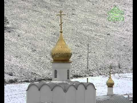 Видео: По святым местам. От 5 января. Костомаровский Спасский монастырь (Воронежская митрополия)