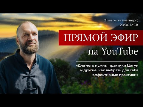 Видео: Станислав Казаков в прямом эфире!