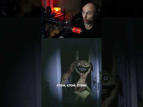 Видео: Когда ушастый жулик решил, что ты — его завтрак 👂💀 #прохождение  #хоррор #captured